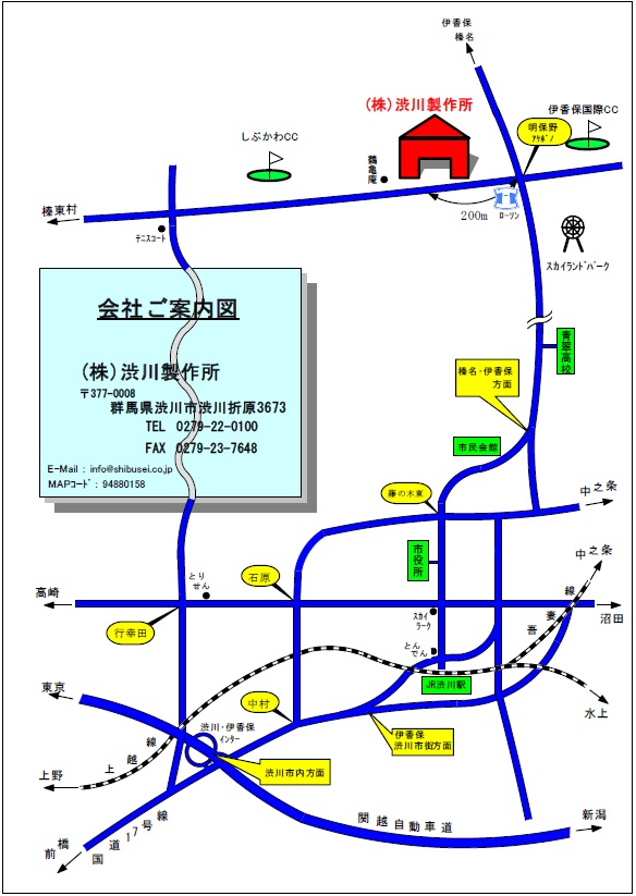 周辺地図