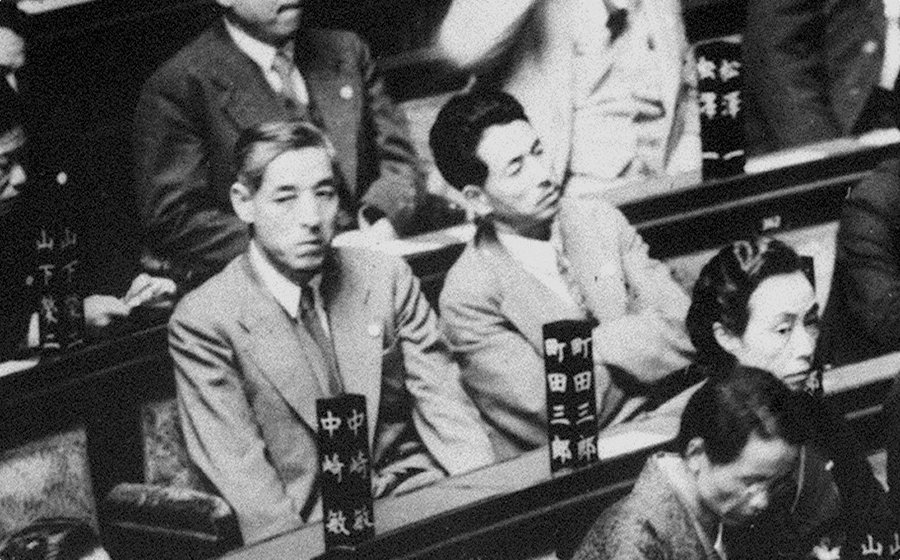 衆議院選挙に当選した町田三郎