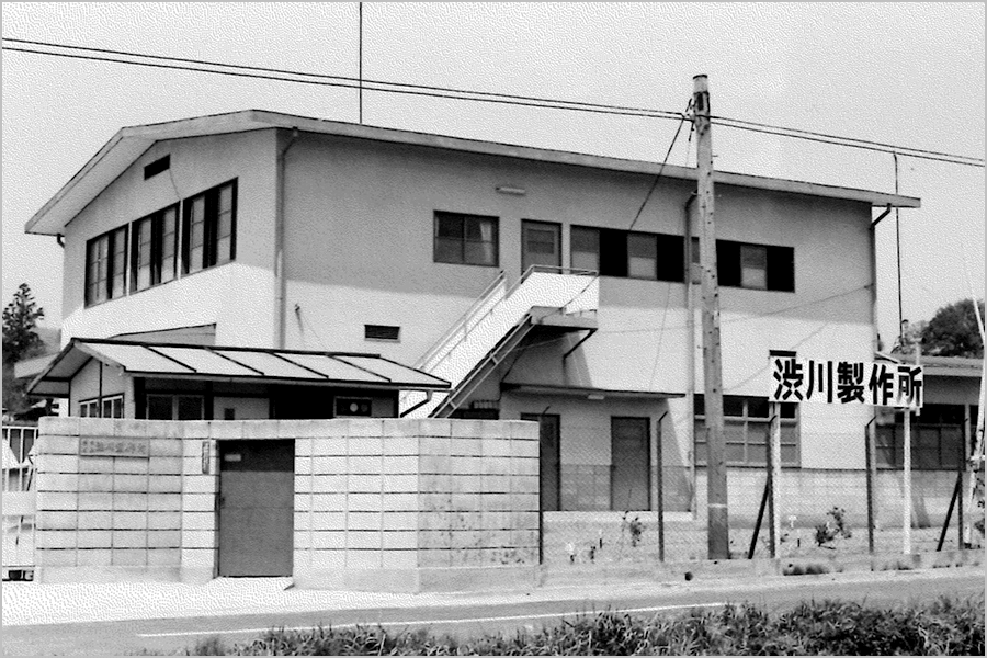 行幸田工場 外観