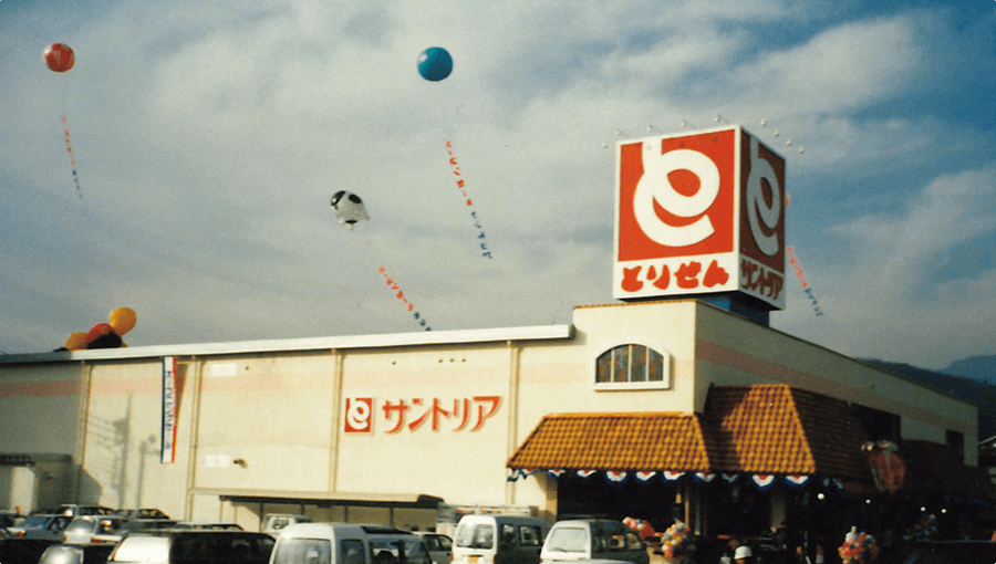 行幸田工場跡地にとりせんがオープン